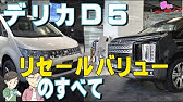 Fjクルーザーのリセールバリューのすべて年版 Fjクルーザーのファイナルエディション買っておけば良かったよ Youtube Fjクルーザーのリセールバリューのすべて年版 Fjクルーザーのファイナルエディション買っておけば良かったよ Youtube