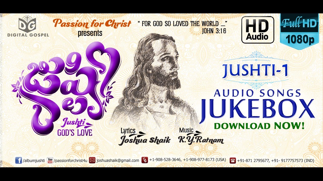 Jushti 01 Telugu Christian AlbumFull Audio Songs Juke box HQ  Joshua Shaik Digtal Gospel