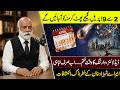 2–9 April Dangerous Days Big Reveal | Predictions  By M.A Shahzad Khan