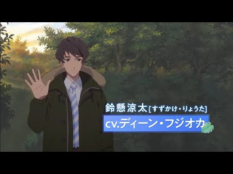 ディーン・フジオカ、声優初挑戦でるスパリゾートハワイアンズの社員を熱演！福原遥とのやり取りにほっこり 『フラ・フラダンス』