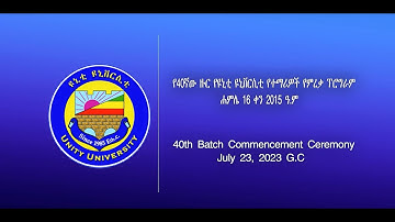 40th Batch Graduation Ceremony | Unity University