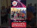 Is This Something Normal For The Officials Of The Mohammedia Badr Prefecture Is This Something Normal For The Officials Of The Mohammedia Badr Prefecture
