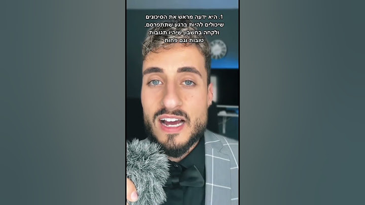מה אתם אומרים? הייתם מעזים לאמץ את זה בשביל ביטחון עצמי כמו של נועה קירל?