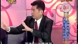 命運好好玩 20131209 part3