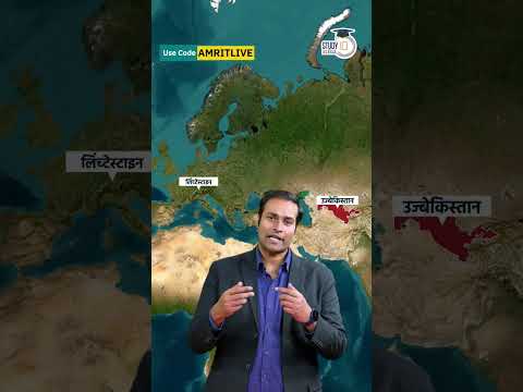वीडियो: क्या डीआरसी एक लैंडलॉक देश है?