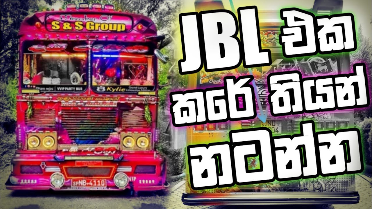 2022 NEW SINHALA DJ NONSTOP  NEW SINHALA BUS DJ  DANCE NONSTOP  NEW BUS VIDEO  BUS DJ 2022