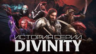 The History of the DIVINITY Series and Larian Studios