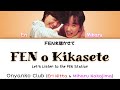 Onyanko Club- FEN o Kikasete (FENを聴かせて) Kan/Rom/English Color Coded Lyrics