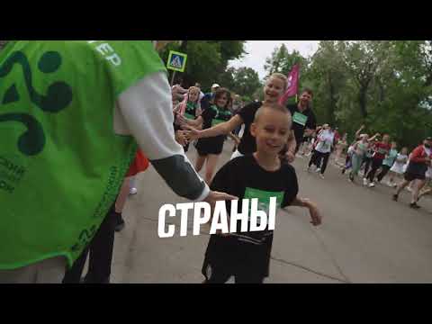 Заряжаем драйвом VI Иркутского Международного Слата Марафона #irkutsk #irkutskmarathon #бег #спорт