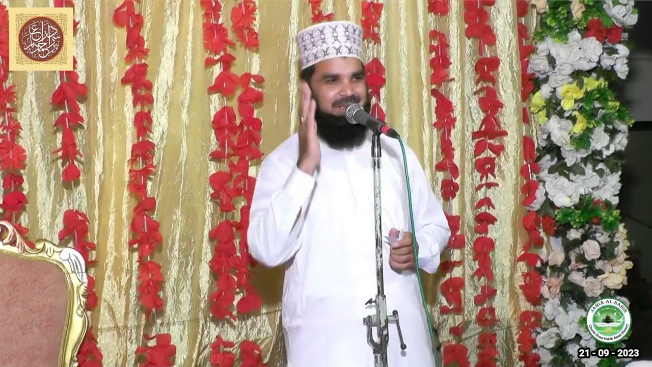 علامہ غلام قادر قادری صاحب | سالانہ عرس کھریپڑ شریف 2023 | جامعہ الحبیب