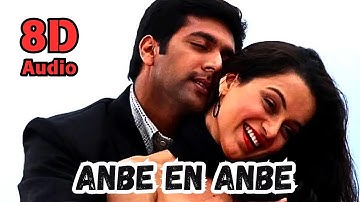 Anbe En Anbe - 8D Audio Song | அன்பே என் அன்பே | Dhaam Dhoom | Jayam Ravi | Kangana | Harris Jayaraj