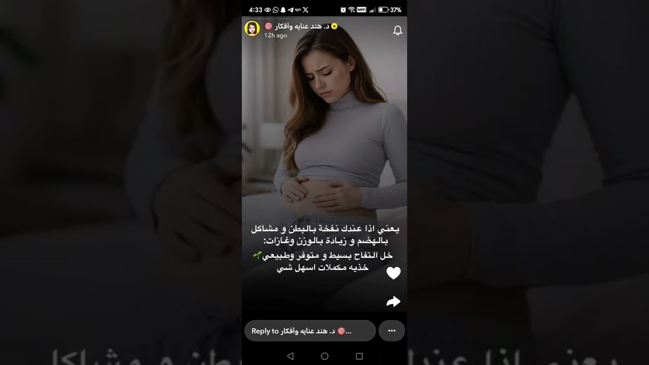 أضرار نفخة البطن المزعجه #دكتوره_هند 