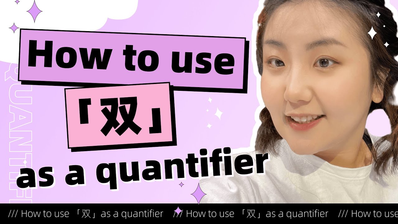 Do you know how to say "a pair of shoes" in Chinese? The uses of "双