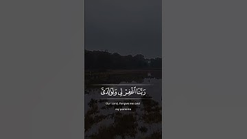 سورة ابراهيم  ( 40 _ 41 ) بصوت فضيلة الشيخ عبدالباسط عبدالصمد  .