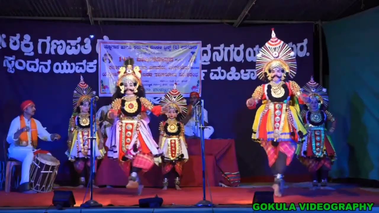 ವೀರ ವೃಷಸೇನ. ಯಕ್ಷಗಾನ ಮತ್ತು ಕಲಾಮಿತ್ರ ಮಂಡಳಿ ಆನಗೋಡ ವಿದ್ಯಾರ್ಥಿಗಳ ಪ್ರಸ್ತುತಿ.
