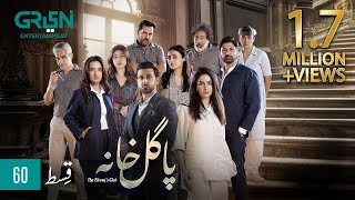 Pagal Khana Episode 60 | Saba Qamar | Sami Khan | Momal Sheikh | Digitally Powered By Zindigi JS