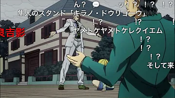 アバッキオ 同僚 名言