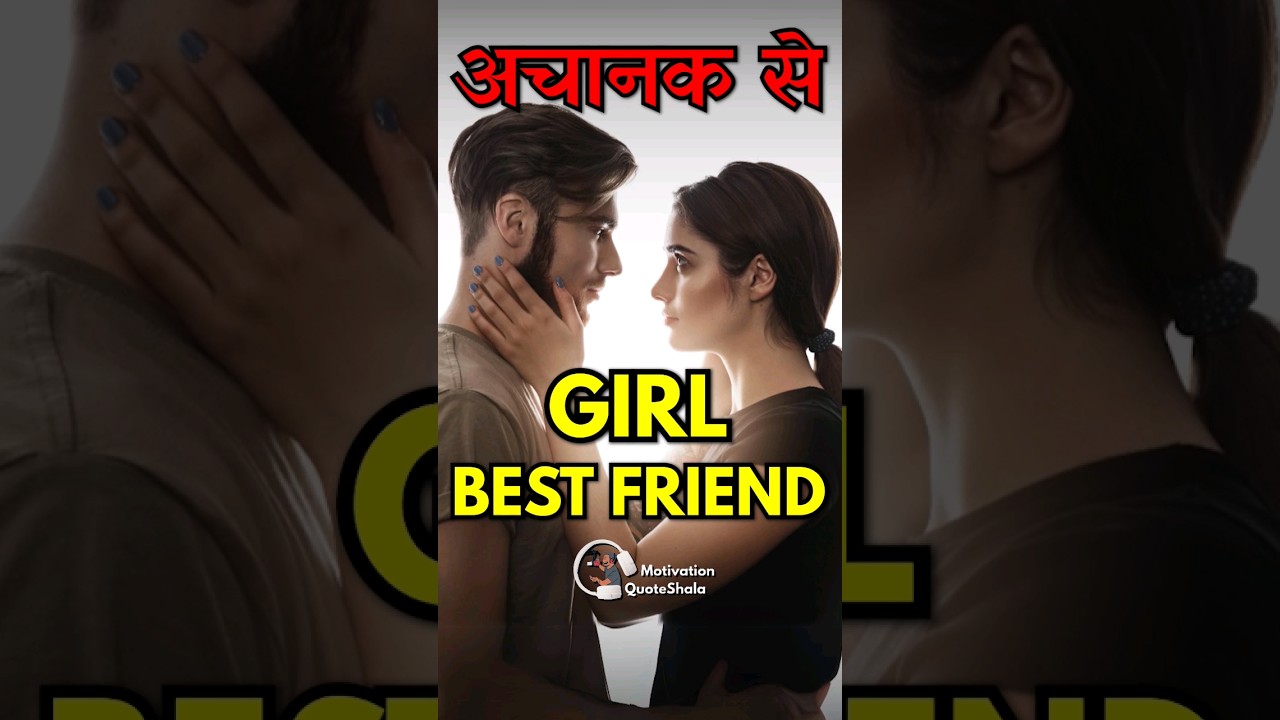 Lonely Topper की Girl Bestfriend? 🤫 Motivational Story on Distraction 
