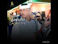 ود دوبا سهمك مع تحيات الاساودي ود دوبا سهمك مع تحيات الاساودي