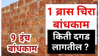 1     9          Chira Dagadjambha Dagad