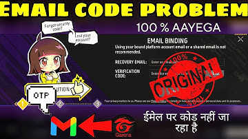 Stope this mistake 😨🚨|| Free Fire Email Verification Code Nahi Aa Raha Hai ||