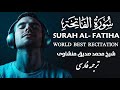 زیباترین تلاوت سورة الفاتحة با صدای ملکوتی شیخ محمد صدیق منشاوی Surah Al Hamd World Best Recitation زیباترین تلاوت سورة الفاتحة با صدای ملکوتی شیخ محمد صدیق منشاوی Surah Al Hamd World Best Recitation