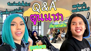 จัดเป๋าเที่ยวขอนแก่น กับน้องสาวคนสวย Q&A แตกๆ "พี่เคยเยกันมั้ย?" | Alie x Dolls Kill x LAMODA