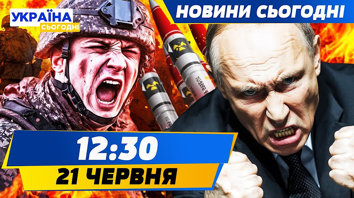 ⚡️ЗАРАЗ! ЗСУ ЗІРВАЛИ ШТУРМ! ПЕКЕЛЬНИЙ УДАР! СОТНІ РОСІЯН ЗЛЯГЛИ! ПУТІН АЖ ЗАВОЛАВ | НОВИНИ СЬОГОДНІ