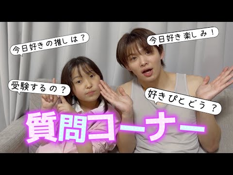 A thrilling and forbidden Q&A session with U-chan!! - YouTube