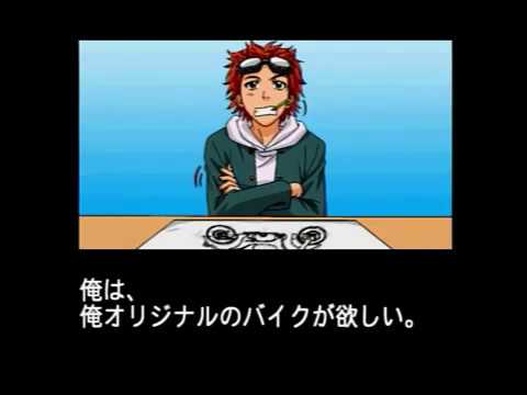 新・豪血寺一族 －煩悩開放－「九戸真太郎ED」