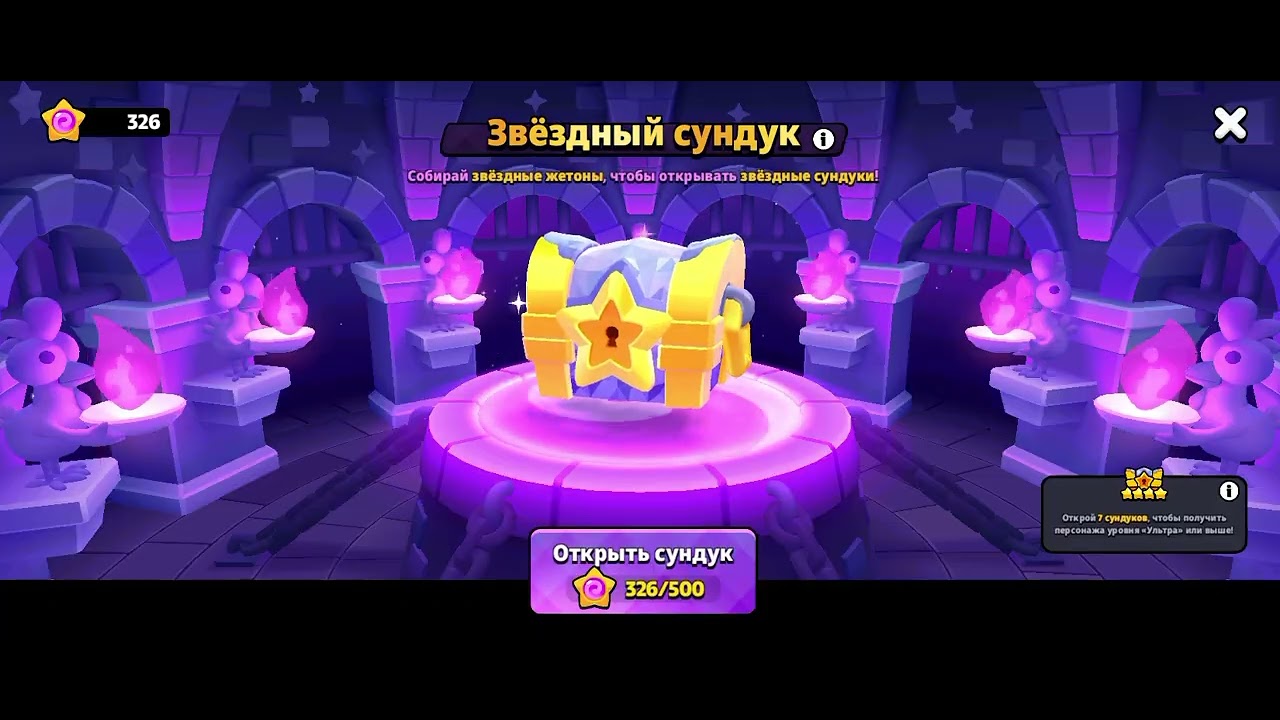 Ивент в скввд бастерс?  Squad busters X Transformers