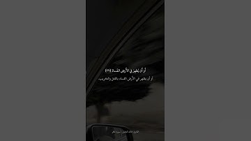 #quran القارئ خالد الجليل / سوره غافر