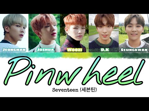 SEVENTEEN (세븐틴) - Pinwheel [INDO SUB] Lyrics • Color Coded IND/ENG/HAN(ROM)•