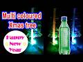 How to make lighting Xmas tree using plastic bottle