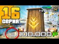 СКРЫТЫЕ Изменения в ОБНОВЕ!😱 Путь Бомжа на Радмир РП #16 (Hassle Online)