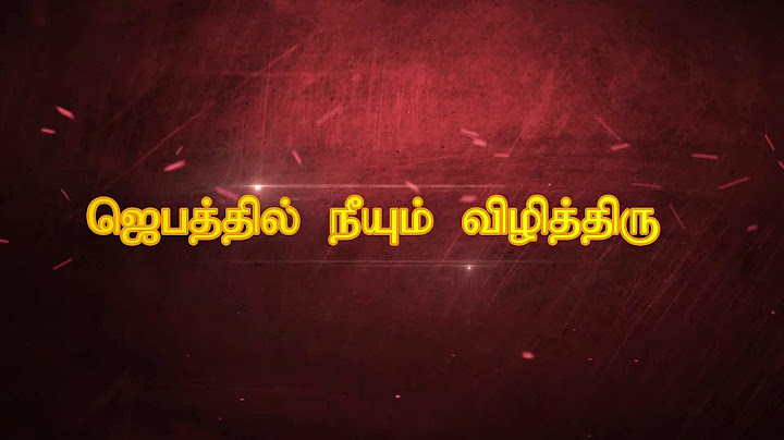 Vizhithiru Thambi || Day 1 Song ||QKVBS
