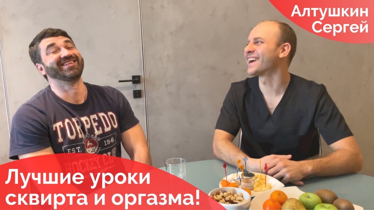 Как Правильно Делать Сквирт Видео