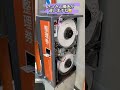 バスの整理券発行器の中身を大公開！！ #short @iyotetsuofficialchannel9212