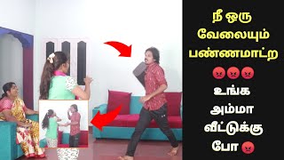 Fight Prank On Mom Mom Got Tensed 