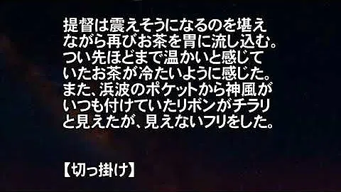 艦これ ケッコン 修羅場 Ss 榛名ss 提督 俺もそろそろケッコン 仮 するぞ ッッ 艦これ Luismiguel Pt