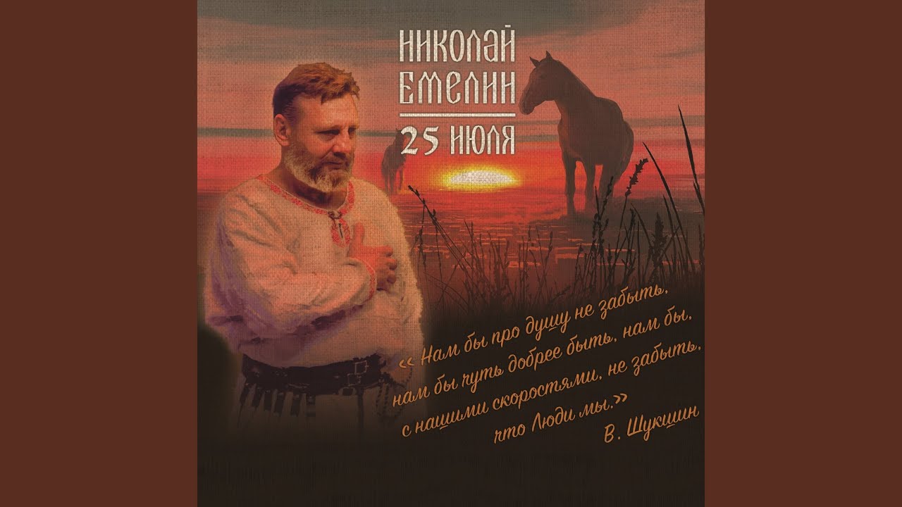 Народится атаман - YouTube