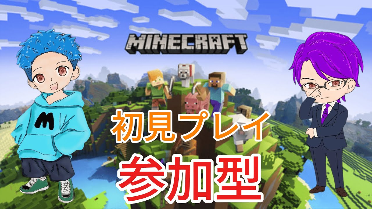 [Minecraft] #12 エンドラやりにいきますか