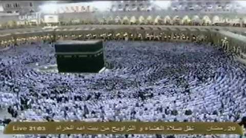 أواخر سورة الحشر | عشاء الأربعاء ٢٠ رمضان ١٤٣٣هـ للشيخ صالح آل طالب
