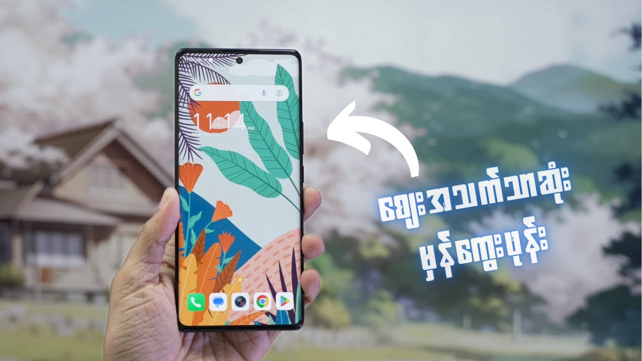 Itel S23+ : ဈေးအသက်သာဆုံး မှန်အကွေးနဲ့ဖုန်း