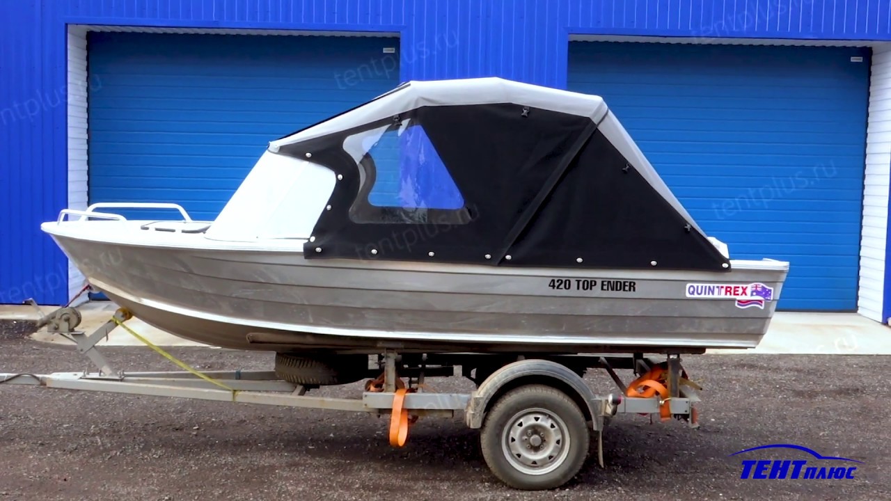 Quntrex 420 Top Ender тент-трансформер+ транспортировочный