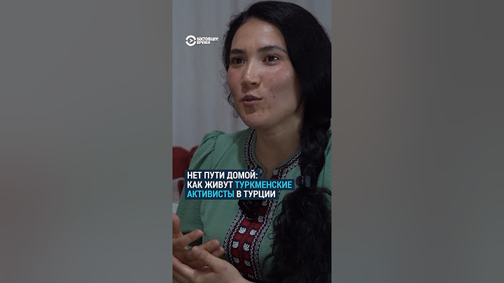 На родине ее ждет тюрьма. Рассказ туркменской активистки в Турции