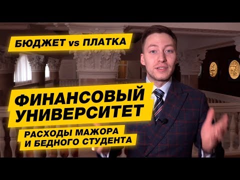 Видео: Чем известен университет Золотые Ворота?