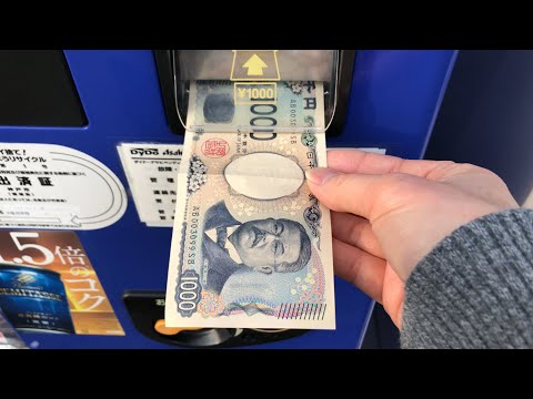 【神戸市 中央区】大倉山公園 自動販売機（新紙幣で支払い）2025.03