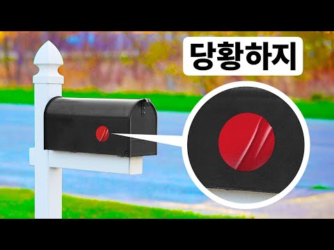우편함에 빨간색 점이 있다면 이런 의미예요