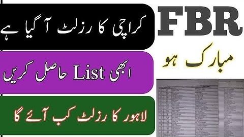 FBR written test Results for Karachi 2021 and 2022 || FBR Karachi UDC،LDC،stenotypist Result Announc